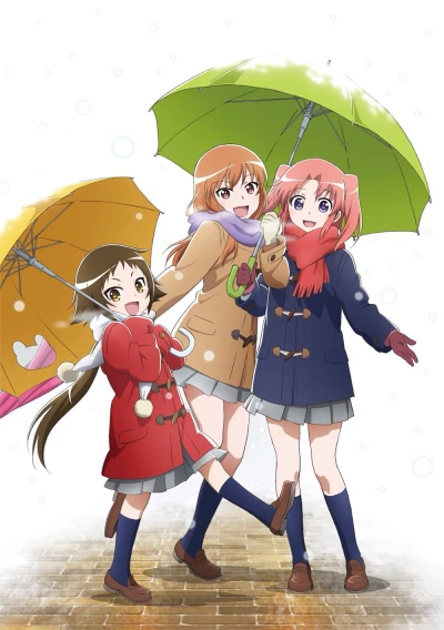 Anime: Engaged to the Unidentified