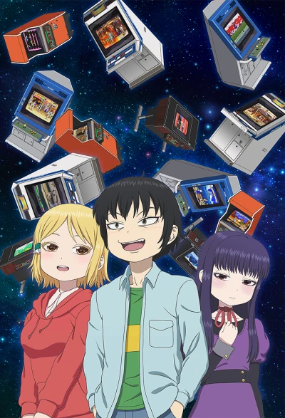 Anime: Hi Score Girl