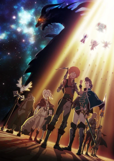 Anime: Rage of Bahamut: Genesis
