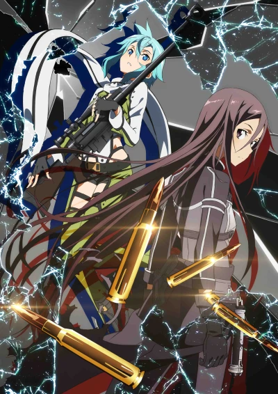 Anime: Sword Art Online II