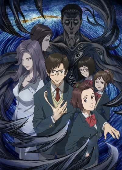 Anime: Parasite