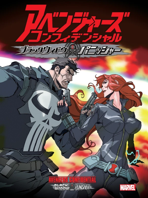Anime: Avengers Confidential : La Veuve Noire et Le Punisher