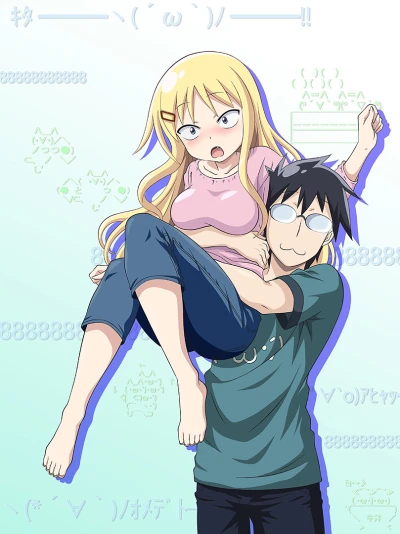 Anime: Danna ga Nani o Itteiru ka Wakaranai Ken
