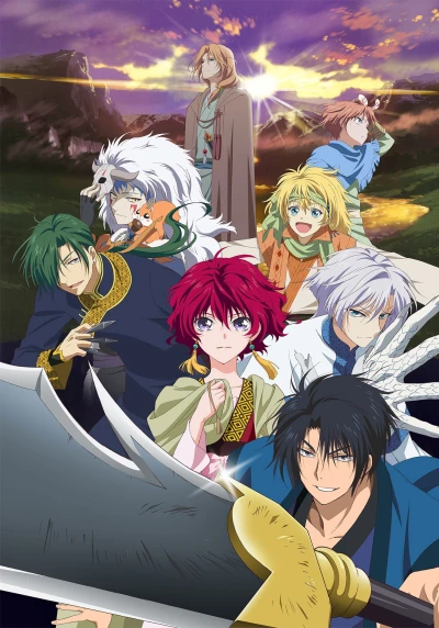 Anime: Yona, Princesse de l’Aube