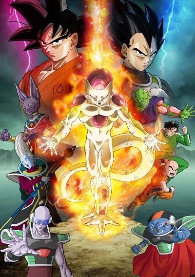 Anime: Dragon Ball Z : La Résurrection de F
