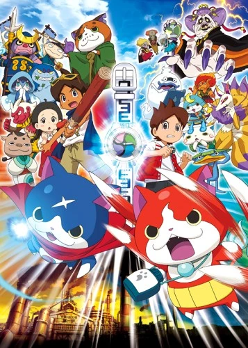 Anime: Yo-kai Watch: Le Film