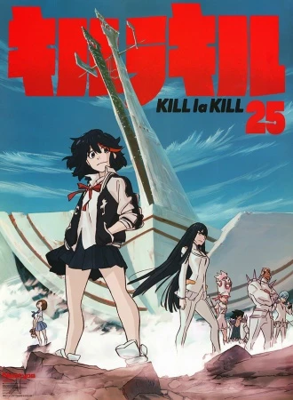 Anime: Kill La Kill OAV
