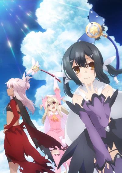 Anime: Fate/kaleid Liner PRISMA ILLYA 2wei Herz!
