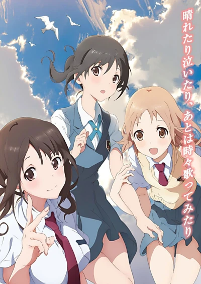 Anime: Tari Tari: Kumottari, Kagayaitari, Mata Itsuka Utattari