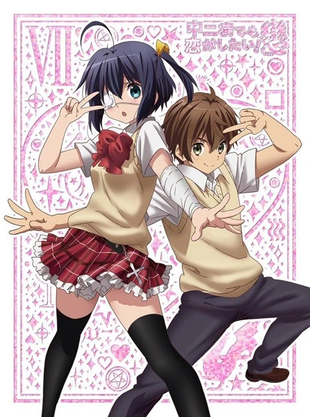 Anime: Love, Chunibyo & Other Delusions ! Heart Throb - The Rikka Wars