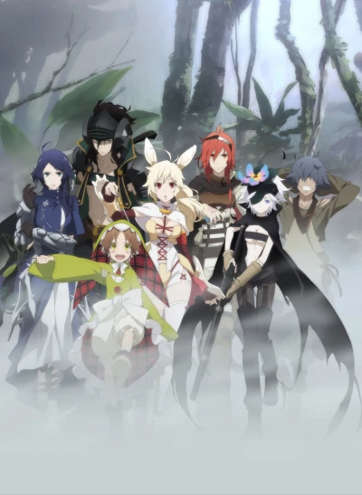 Anime: Rokka no Yûsha