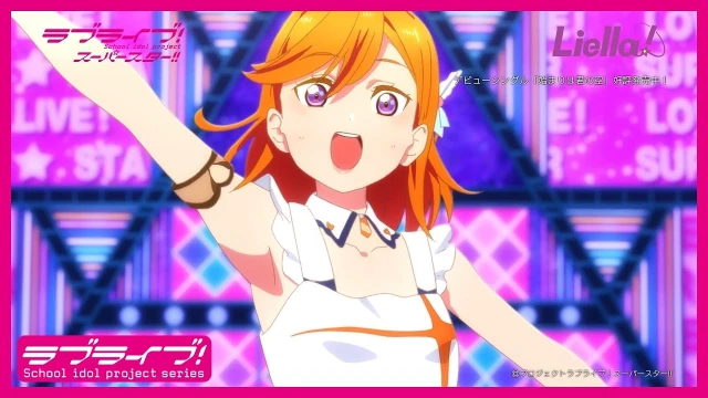 Streams: 始まりは君の空