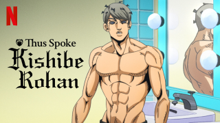 Streams: Rohan Kishibe : Au confessionnal / La course