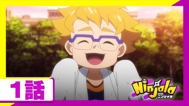 Streams: エピソード 01
