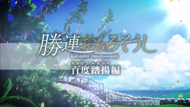 Episode 1