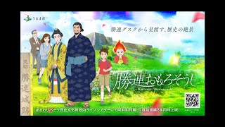Bande-annonce