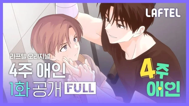 에피소드 1