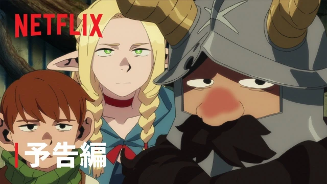 Bande-annonce
