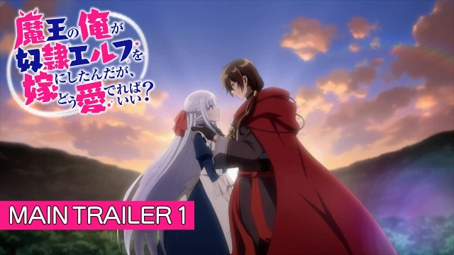 Bande-annonce