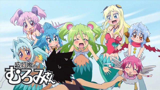 Seaside 99 (シーサイド99)