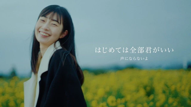 Hajimete wa Zenbu-kun ga Ii (はじめては全部君がいい)