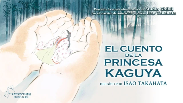 Bande-annonce