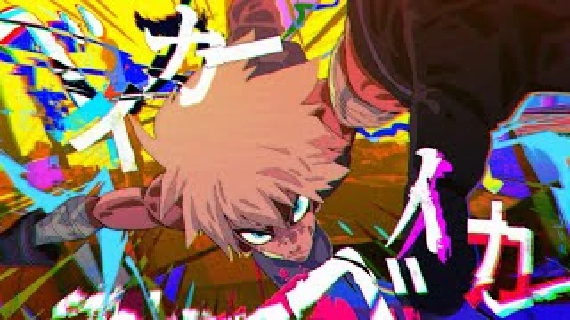 Streams: ベイカーベイカー
