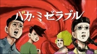 Streams: エピソード 1