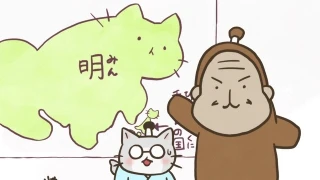 Episode 29