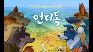 Bande-annonce