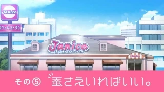 Streams: エピソード 5