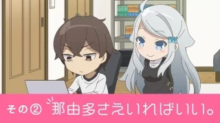 Streams: エピソード 2