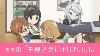 Streams: エピソード 1