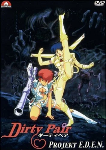 Dirty Pair - Film 1: Projekt E.D.E.N.