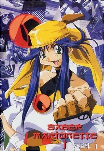 Saber Marionette J - Vol. 1/5 (OmU)
