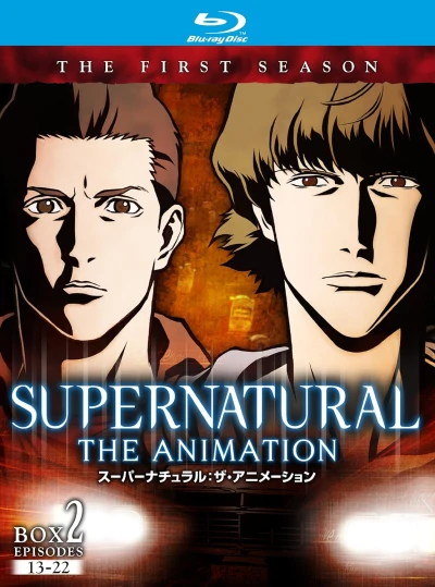 Supernatural: The Animation - 第02巻 [Blu-ray]