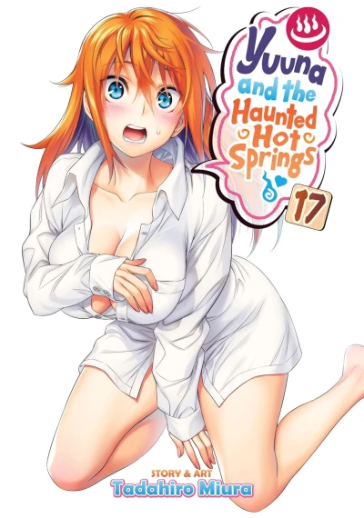 Yuuna and the Haunted Hot Springs - Vol. 17