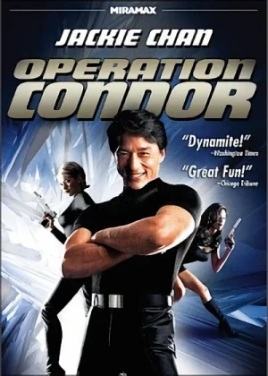Operation Condor (Re-Release)