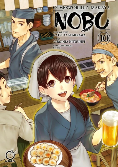 Otherworldly Izakaya Nobu - Vol. 10