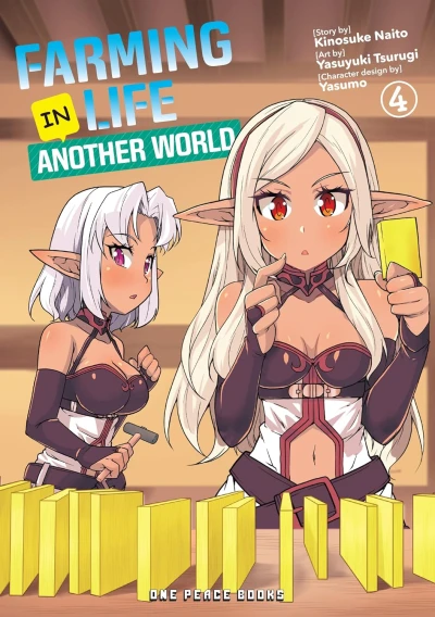 Farming Life in Another World - Vol. 04 [eBook]