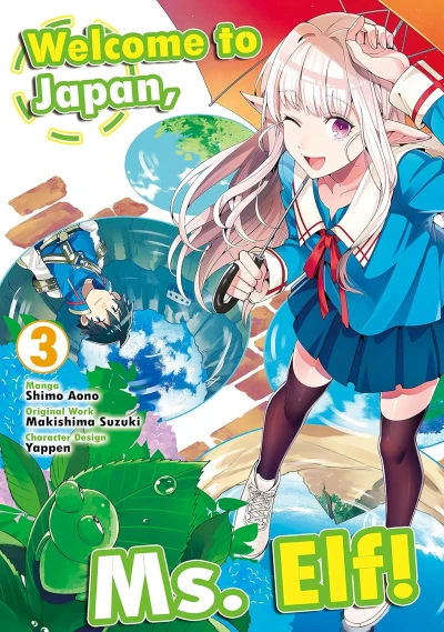 Welcome to Japan, Ms. Elf! - Vol. 03 [eBook]
