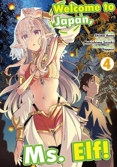 Welcome to Japan, Ms. Elf! - Vol. 04 [eBook]