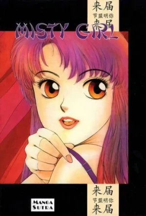 Misty Girl