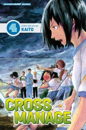 Cross Manage - Vol. 04 [eBook]