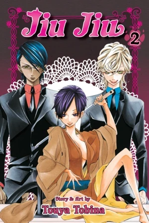 Jiu Jiu - Vol. 02 [eBook]