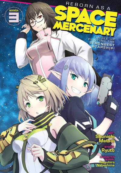 Reborn as a Space Mercenary: I Woke Up Piloting the Strongest Starship! - Vol. 03