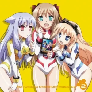 Mayoi Neko Overrun! - OST: Vol.02
