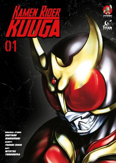 Kamen Rider Kuuga - Vol. 01 [eBook]