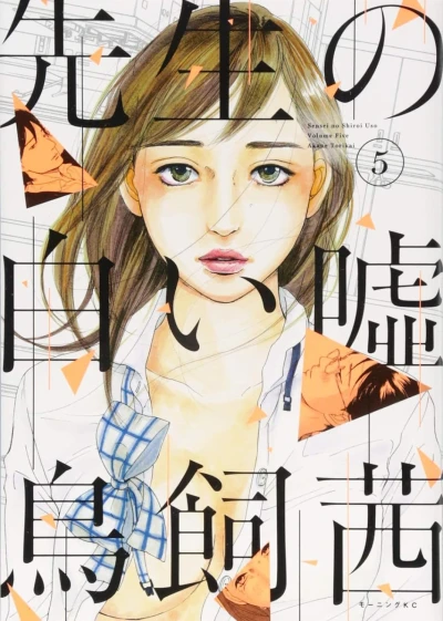 Sensei’s Pious Lie - Vol. 03