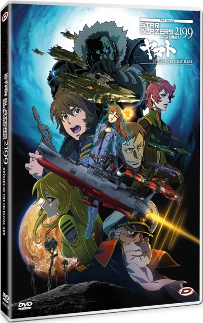 Star Blazers 2199: The Movie - Odyssey of the Celestial Ark